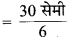 MP Board Class 6th Maths Solutions Chapter 10 क्षेत्रमिति Ex 10.1 image 7