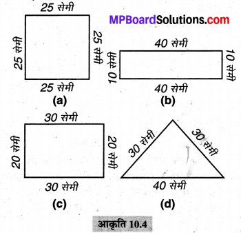 MP Board Class 6th Maths Solutions Chapter 10 क्षेत्रमिति Ex 10.1 image 8