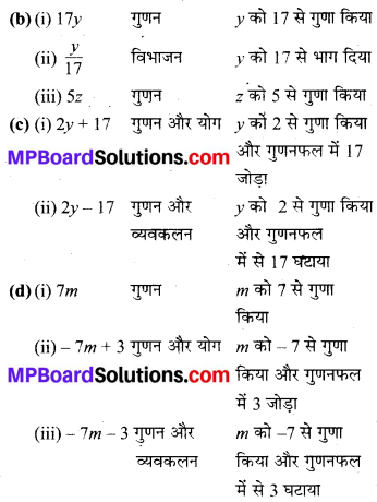 MP Board Class 6th Maths Solutions Chapter 11 बीजगणित Ex 11.3 image 2