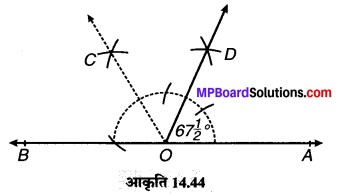 MP Board Class 6th Maths Solutions Chapter 14 प्रायोगिक ज्यामिती Ex 14.6 image 12