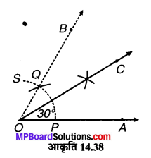 MP Board Class 6th Maths Solutions Chapter 14 प्रायोगिक ज्यामिती Ex 14.6 image 6