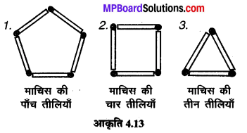 MP Board Class 6th Maths Solutions Chapter 4 आधारभूत ज्यामितीय अवधारणाएँ Ex 4.1 image 6