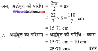 MP Board Class 7th Maths Solutions Chapter 11 परिमाप और क्षेत्रफल Ex 11.3 image 3