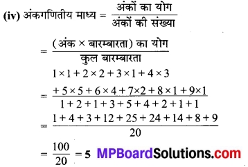 MP Board Class 7th Maths Solutions Chapter 3 आँकड़ो का प्रबंधन Ex 3.1 2