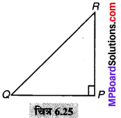 MP Board Class 7th Maths Solutions Chapter 6 त्रिभुज और उसके गुण Ex 6.1 image 3