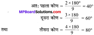 MP Board Class 7th Maths Solutions Chapter 8 राशियों की तुलना Ex 8.1 image 2