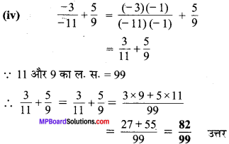 MP Board Class 7th Maths Solutions Chapter 9 परिमेय संख्याएँ Ex 9.2 image 2