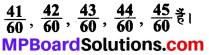 MP Board Class 8th Maths Solutions Chapter 1 परिमेय संख्याएँ Ex 1.2 img-9
