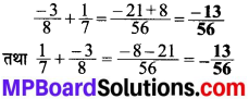 MP Board Class 8th Maths Solutions Chapter 1 परिमेय संख्याएँ Intext Questions img-10