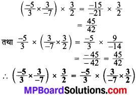 MP Board Class 8th Maths Solutions Chapter 1 परिमेय संख्याएँ Intext Questions img-26