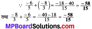 MP Board Class 8th Maths Solutions Chapter 1 परिमेय संख्याएँ Intext Questions img-9