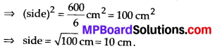 MP Board Class 8th Maths Solutions Chapter 11 Mensuration Ex 11.3 4