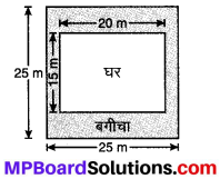 MP Board Class 8th Maths Solutions Chapter 11 क्षेत्रमिति Ex 11.1 img-2