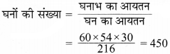 MP Board Class 8th Maths Solutions Chapter 11 क्षेत्रमिति Ex 11.4 img-2