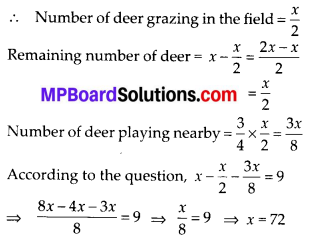 MP Board Class 8th Maths Solutions Chapter 2 Linear Equations in One Variable Ex 2.4 7