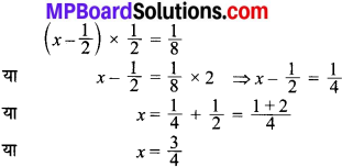 MP Board Class 8th Maths Solutions Chapter 2 एक चर वाले रैखिक समीकरण Ex 2.2 img-1