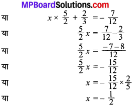 MP Board Class 8th Maths Solutions Chapter 2 एक चर वाले रैखिक समीकरण Ex 2.2 img-2