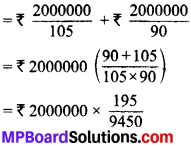 MP Board Class 8th Maths Solutions Chapter 8 राशियों की तुलना Ex 8.2 img-15
