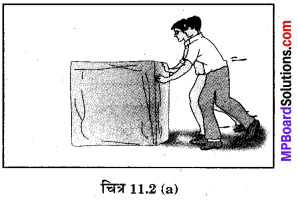 MP Board Class 8th Science Solutions Chapter 11 बल तथा दाब 3