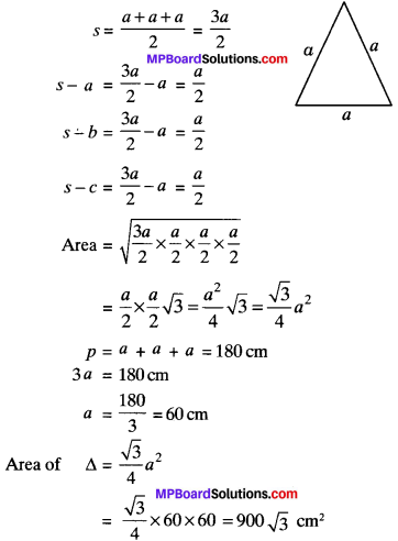 MP Board Class 9th Maths Solutions Chapter 12 Heron’s Formula Ex 12.1 img-1