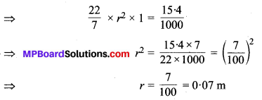 MP Board Class 9th Maths Solutions Chapter 13 पृष्ठीय क्षेत्रफल एवं आयतन Ex 13.6 image 1