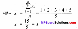 MP Board Class 9th Maths Solutions Chapter 14 सांख्यिकी Additional Questions image 24