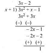 MP Board Class 9th Maths Solutions Chapter 2 बहुपद Ex 2.5 7