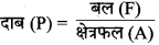 MP Board Class 9th Science Solutions Chapter 10 गुरुत्वाकर्षण image 11