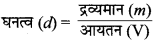 MP Board Class 9th Science Solutions Chapter 10 गुरुत्वाकर्षण image 12