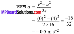 MP Board Class 9th Science Solutions Chapter 11 कार्य तथा ऊर्जा image 14