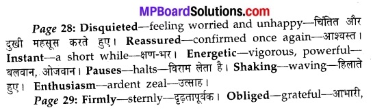 Class 10 English Chapter 5 Refund Mp Board