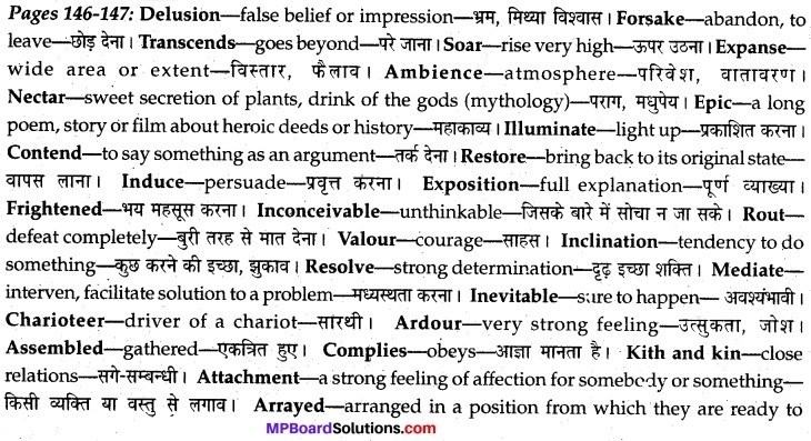 MP Board Class 12th English A Voyage Solutions Chapter 19 The Gita and Swadharma img 1