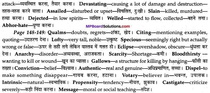 MP Board Class 12th English A Voyage Solutions Chapter 19 The Gita and Swadharma img 2
