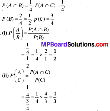 MP Board Class 12th Maths Book Solutions Chapter 13 प्रायिकता Ex 13.1 img 18