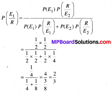 MP Board Class 12th Maths Book Solutions Chapter 13 प्रायिकता Ex 13.3 img 1