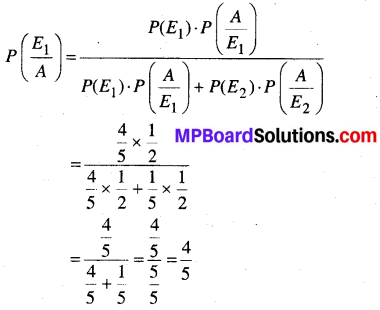 MP Board Class 12th Maths Book Solutions Chapter 13 प्रायिकता Ex 13.3 img 12
