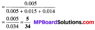 MP Board Class 12th Maths Book Solutions Chapter 13 प्रायिकता Ex 13.3 img 18