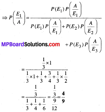 MP Board Class 12th Maths Book Solutions Chapter 13 प्रायिकता Ex 13.3 img 5