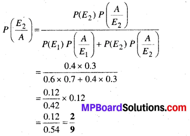 MP Board Class 12th Maths Book Solutions Chapter 13 प्रायिकता Ex 13.3 img 8