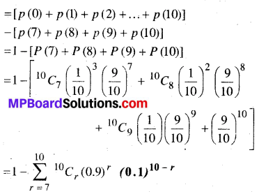 MP Board Class 12th Maths Book Solutions Chapter 13 प्रायिकता विविध प्रश्नावली img 4