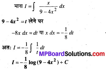 MP Board Class 12th Maths Book Solutions Chapter 7 समाकलन Ex 7.2 img 15