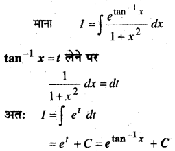 MP Board Class 12th Maths Book Solutions Chapter 7 समाकलन Ex 7.2 img 18