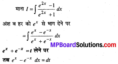 MP Board Class 12th Maths Book Solutions Chapter 7 समाकलन Ex 7.2 img 19