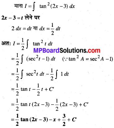 MP Board Class 12th Maths Book Solutions Chapter 7 समाकलन Ex 7.2 img 21