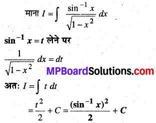 MP Board Class 12th Maths Book Solutions Chapter 7 समाकलन Ex 7.2 img 23