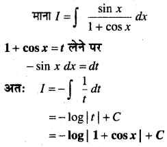 MP Board Class 12th Maths Book Solutions Chapter 7 समाकलन Ex 7.2 img 33