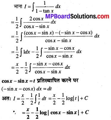 MP Board Class 12th Maths Book Solutions Chapter 7 समाकलन Ex 7.2 img 35