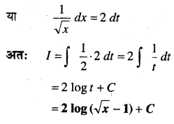 MP Board Class 12th Maths Book Solutions Chapter 7 समाकलन Ex 7.2 img 48