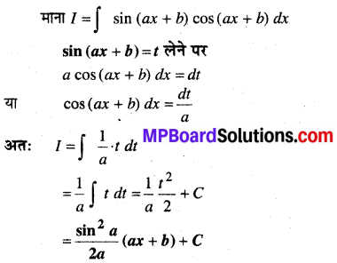 MP Board Class 12th Maths Book Solutions Chapter 7 समाकलन Ex 7.2 img 5