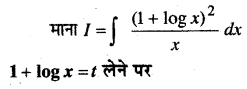 MP Board Class 12th Maths Book Solutions Chapter 7 समाकलन Ex 7.2 img 64
